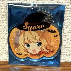 ごちうさ ご注文はうさぎですか？anisugarハロウィン柄キーホルダー　シャロ