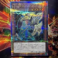 幻影騎士団ティアースケイル 25th クオシク - メルカリ