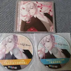 HOTEL Ange Rose 1st secret. 橘陽哉 CD