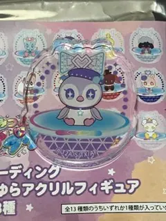 アイプリ ゆらゆらアクリルフィギュア プリぺんぎん