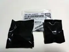ドランダガーデッキセット【未開封品】 楽天市場】ベイブレードx ドランタガー（おもちゃ）の通販