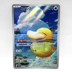 2026年最新】コダックARの人気アイテム - メルカリ