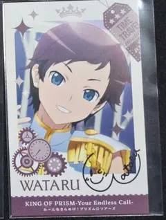 キンツア 特典 callings ワタル