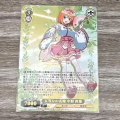 セクシーカード サインカード