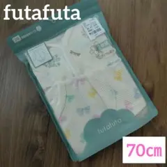 【新品未開封】バースデイ futafuta 前開長袖ロンパース 70cm2枚組