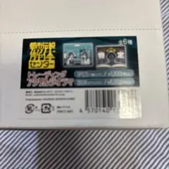 都市伝説解体センター　トレーディングアクリルジオラマ box　セット　未開封 都市伝説解体センター トレーディングアクリルジオラマ vol.2(BOX