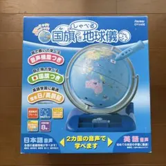レイメイ 国旗付しゃべる地球儀 OYV400 球径25cm 地理　勉強　学習のサムネイル