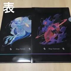 ポケモン　セブンイレブン　A4クリアファイル　2種