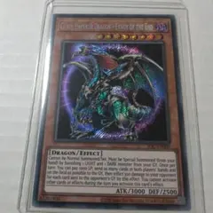 遊戯王 混沌帝龍-終焉の使者- レリーフ 英語版 - メルカリ