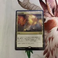 虹色の眺望　スペシャルゲスト版　foil Foil】(038)□ボーダーレス□《虹色の眺望/Prismatic Vista