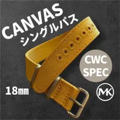 【SALE】18mm キャンバス シングルパス CWC同型リアル軍用 キャメル