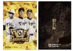 2025年最新】吉田義男 ユニフォームの人気アイテム - メルカリ