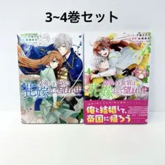 Item thumbnail for item e1a9110b-9ff3-4f1b-a652-aeb65a606c3b