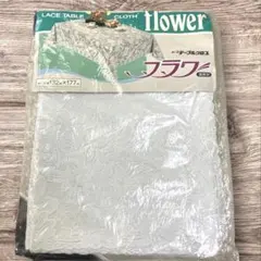 レーステーブルクロス フラワー 132×177 塩化ビニール　昭和レトロ