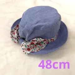 キッズフォーレ　子ども　帽子　48cmのサムネイル