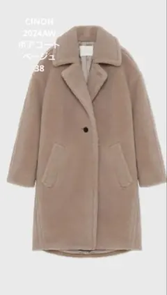 2026年最新】CINO ボアコートの人気アイテム - メルカリ