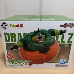 ドラゴンボールZ セル フィギュア ラストワン賞