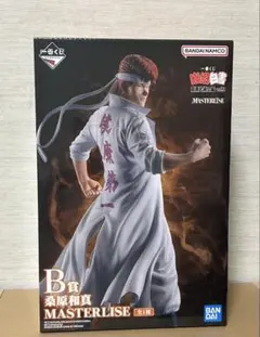 幽遊白書 一番くじ 桑原和真 フィギュア