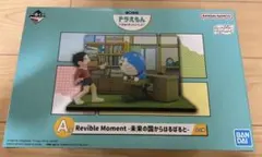 一番くじ　ドラえもん 〜きみとずっといっしょ〜 A賞　フィギュア