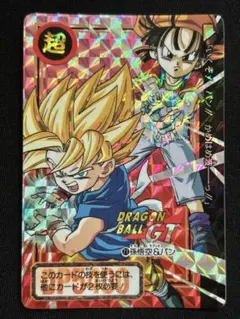 ドラゴンボールGT カードダス No.165 孫悟空 キラ 1997 当時物 - メルカリ