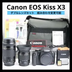 ​❤美品❤Canon Kiss X3 198望遠レンズセット♪プレゼントに❤ ⭐【美品】Canon kiss X3 フルセット スマホ転送 すぐに使用可能
