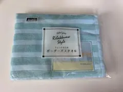 新品未使用 リラックマ Joshin ボーダーバスタオル ちょっとちいさめ
