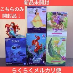 ディズニーフィギュア　6体セット　アリエル　ティンク　ラプンツェル　ベル　オハナ