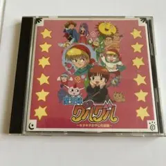 魔法陣グルグル #37 セル画 Yahoo!オークション - 魔法陣グルグル セル画 ニケ ククリ