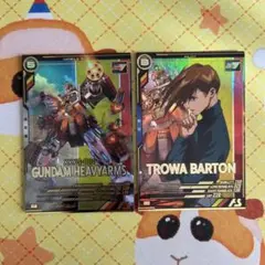 アーセナルベース ガンダムヘビーアームズ トロワ・バートン P セット