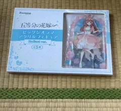 中野五月　五等分の花嫁∽ ビッグジオラマアクリルフィギュア GiGO