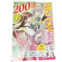 第17回ノベル祭りメタルポスター今さらですが、幼なじみを好きになって
