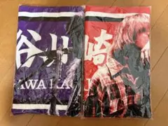 値下げ クリープハイプ イタタオル4 尾崎世界観 長谷川カオナシ グッズ情報】 アリーナツアー2025「真っ直ぐ行ったら愛に着く」NEW