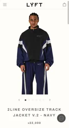 2025年最新】LYFT トラックジャケットの人気アイテム - メルカリ