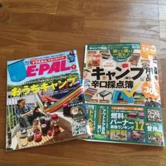 Item thumbnail for item b3a35b7c-2b50-4f90-8638-b4d4d933e182