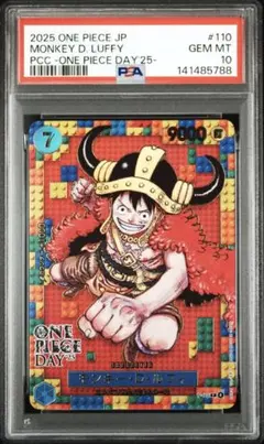 2026年最新】ワンピースDay psa10の人気アイテム - メルカリ