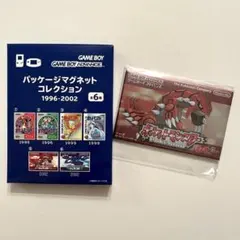 ポケモン パッケージマグネットコレクション ルビーのサムネイル