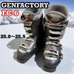 【GENFACTORY】CARVE FC6 スキー ブーツ 25-25.5cm