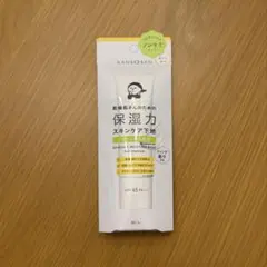 乾燥さん　乾燥肌さんのための 保湿力スキンケア下地 カバータイプ 30g　下地