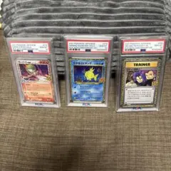 2026年最新】ポケモンカード psa10 まとめ売りの人気アイテム - メルカリ