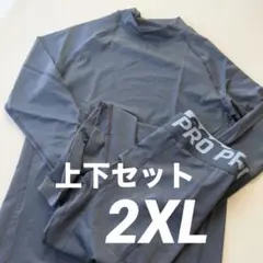 LANBAOSI✨アンダー 上下セット 2XL ブラック 吸汗速乾