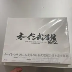 2026年最新】オーイシマサヨシの人気アイテム - メルカリ