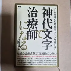 2026年最新】片野貴夫の人気アイテム - メルカリ