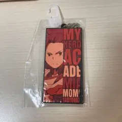 僕のヒーローアカデミア　一番くじ-死闘- ラバーキーホルダー　八百万百