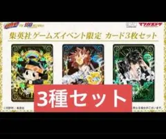 2026年最新】リボーン ジャンプフェスタの人気アイテム - メルカリ