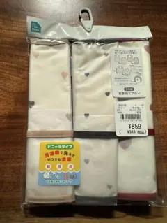 ハート柄お食事エプロン3枚セット