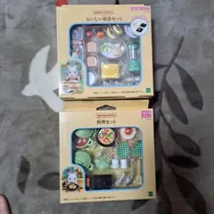 シルバニアファミリー おいしい朝食セットと料理セット