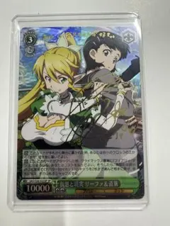 ヴァイスシュヴァルツ WS ナビゲーション役 双葉/NAVI SPサイン - メルカリ
