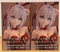 ロシデレ One-Seventh Carat アーリャ バニーVer. RED - メルカリ