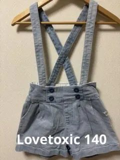 Lovetoxic オーバーオール　デニム