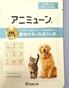 HACHI アニミューン サプリメント 14g×3袋 2026年最新】アニミューンの人気アイテム - メルカリ